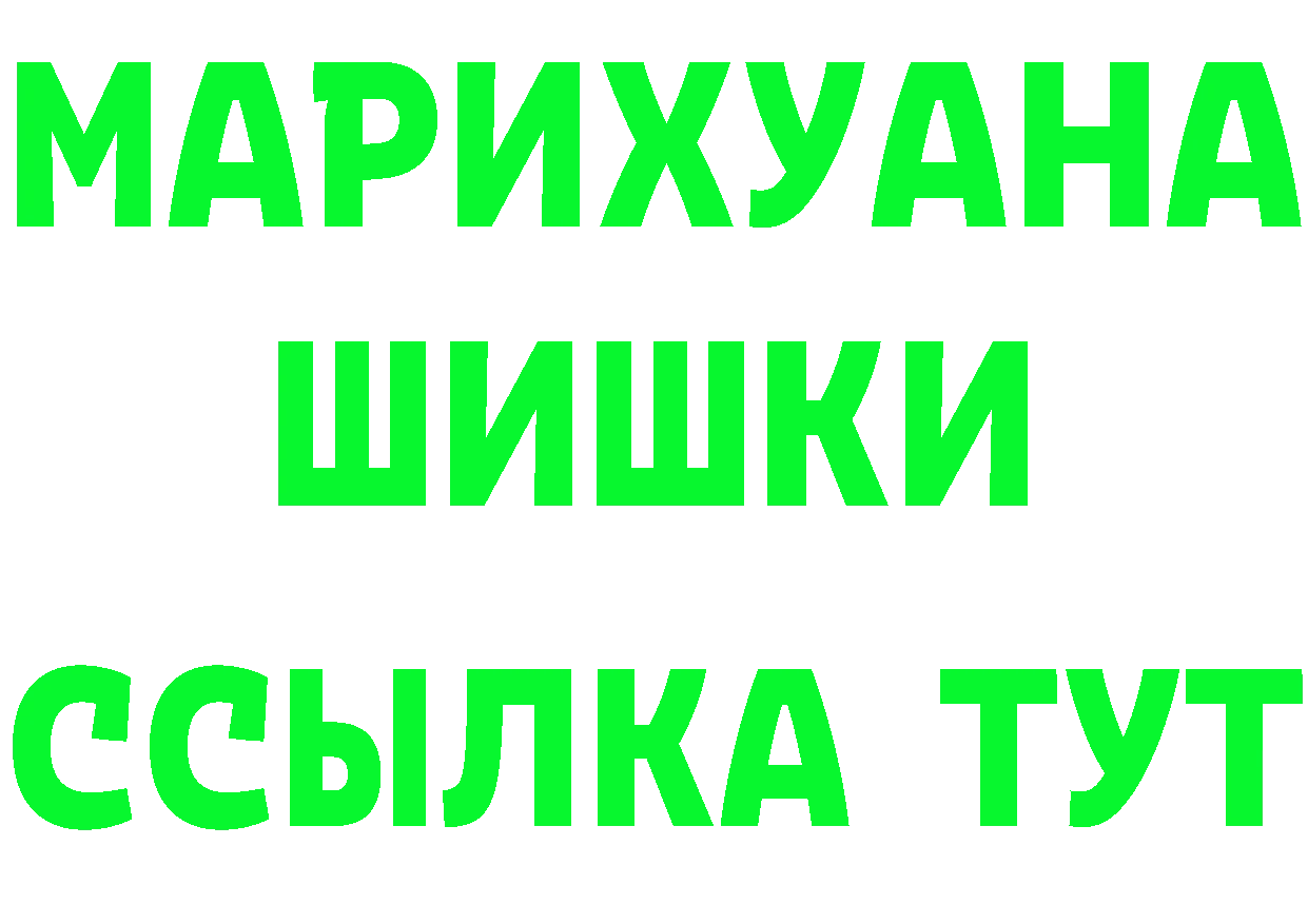 КЕТАМИН VHQ ссылка это кракен Кировград